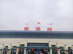 -婺源站