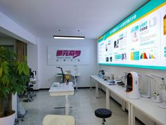 -多元奇梦视野乐园