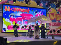 -金茂览秀城
