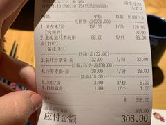 -松岛日本料理(汾江路店)