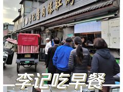 -清真·鸦儿李记·小馆(后海店)