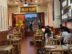 -芋包王闽南茶楼(八市店)