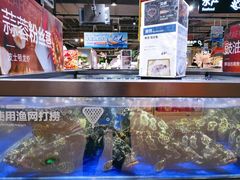 -盒马鲜生(新都心店)