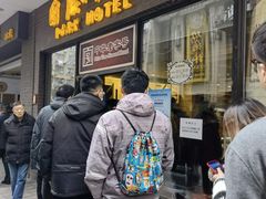 -国际饭店·帆声西饼屋(黄河路店)