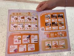 -天河领展广场