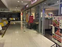 -拿渡麻辣香锅(世茂广场·工三店)