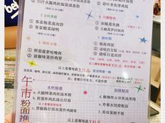 -新辉港式茶餐厅(北栅店)