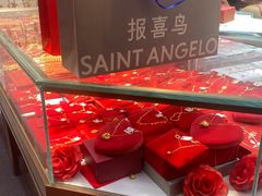 -义乌之心城市生活广场