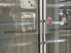 -红宝石·鲜奶小方(联洋店)