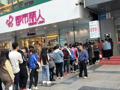 -老王芙蓉蛋卷饼(万达店)