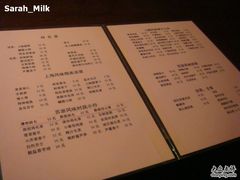 DSC04840-19号私房菜(云南路店)