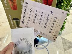 -鹊茶咖啡•新中式(深圳首店)