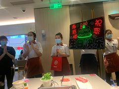 -海底捞大排档火锅(悦荟广场店)