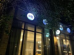 -德门仁里精品酒店(安仁店)