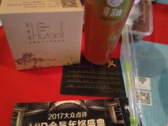 -胡桃里音乐酒馆(郴州友阿国际广场店)