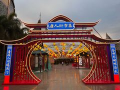 -南宁方特东盟神画