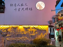 -衣裳街历史文化街区