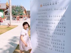 -西双版纳傣族园