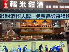 -金光华广场