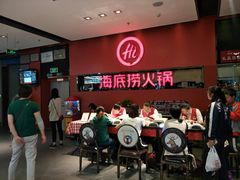 -天虹购物中心(石路店)