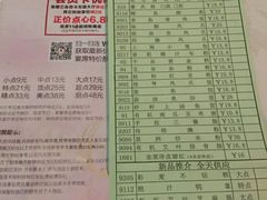 菜单-百乐门喜宴(海珠广场华厦店)