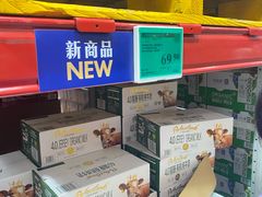 -山姆会员商店(上海浦东店)