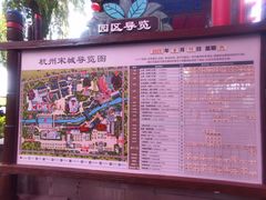 -杭州宋城