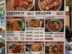 -狮头牌卤味研究所·卤味饭(花城汇南区店)
