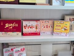 -大洋图文(客村店)