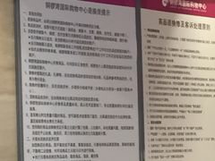 -铜锣湾国际购物中心