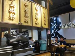 -鳗事鱼意·活鳗現烤专门店(富力海珠城店)