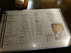 菜单-串鑫