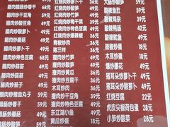 -文杰餐馆(南洪时尚风情街店)