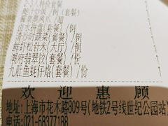 -潮府馆·非遗潮州菜·世纪公园(新国际博览中心店)