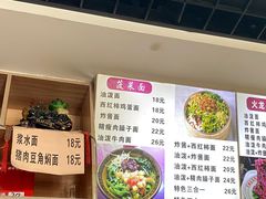 -手擀菠菜面(西康路店)