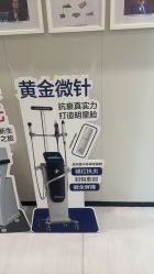 -Yestar重庆艺星医疗美容医院