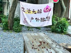 -虞山风景区