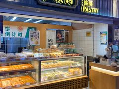 -泸溪河桃酥(秦淮新街口店)