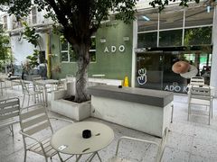 -ADO KAFE(大学城店)
