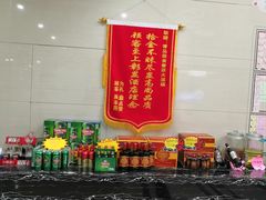 -青岛美食鲁菜大酒店