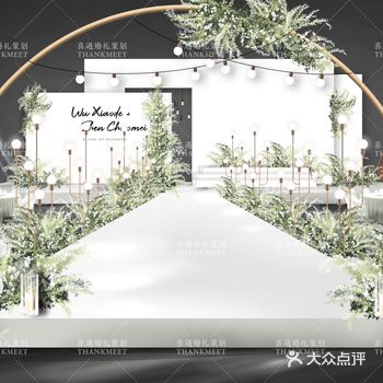 清新白绿色 韩式简约婚礼效果图