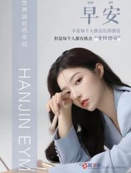 -靓芙泉专研痘痘肌