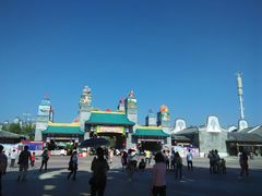 -广州融创文旅城