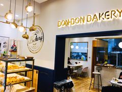 面包甜点陈列柜-BONBON BAKERY