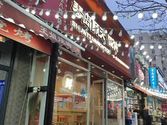 -琴岛顺天馄饨(营口路市场店)
