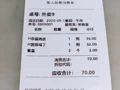 -鸭匠食府·挂炉烤鸭·新京菜(阜成路店)