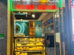 门面-柠檬树茶餐厅(海雅缤纷城店)