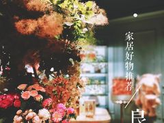 -BEAST野兽派(上海浦东嘉里城店)