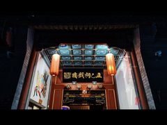-正乙祠戏楼