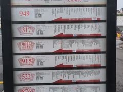 -周记卤菜店(广济北路店)